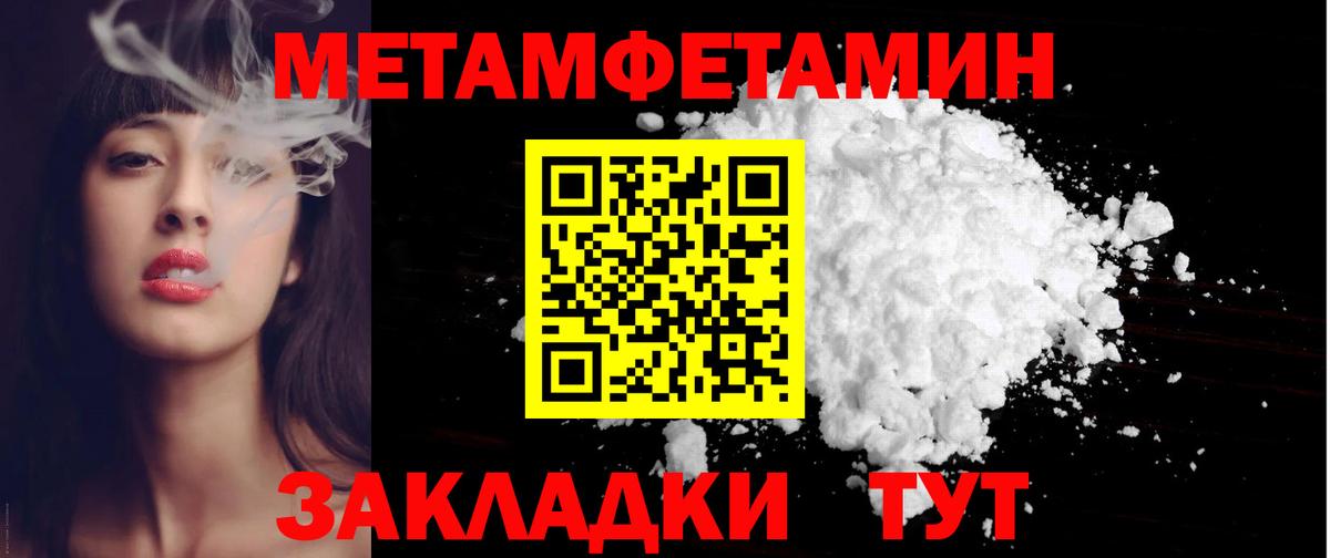 АМФЕТАМИН Розовый  Вход с VPN  АМФЕТАМИН  Озёрск 