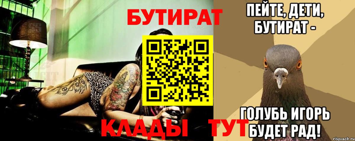 Озёрск  Марихуана  Метамфетамин  Мефедрон кристаллы  Меф  Вход с VPN  ГАШИШ 