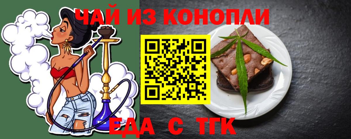  COCAIN Озёрск