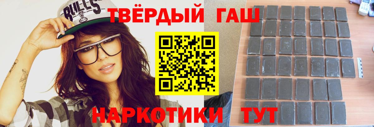 Гашиш Cannabis  где купить   Озёрск  ГАШ Ice-O-Lator  Вход с VPN 