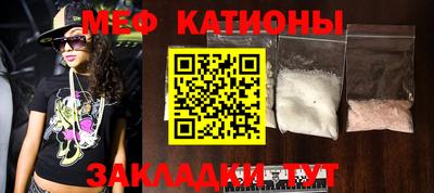 ALPHA-PVP Бийск