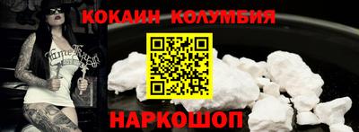 ALPHA-PVP Бийск