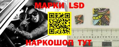 каннабис Беслан
