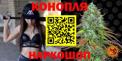 каннабис Беслан