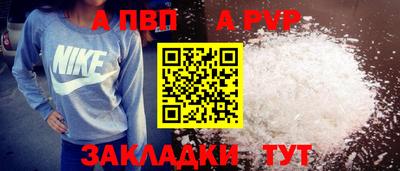 каннабис Беслан