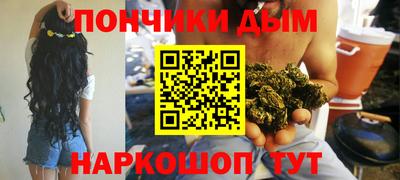 ALPHA-PVP Бийск