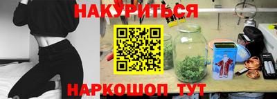 ALPHA-PVP Бийск