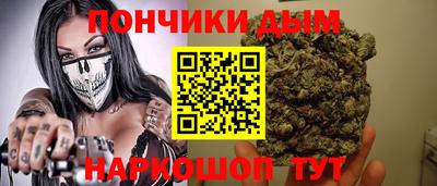 ALPHA-PVP Бийск