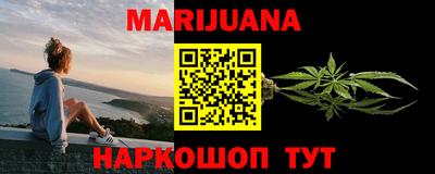 каннабис Беслан