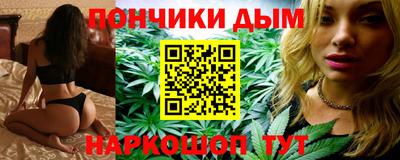 каннабис Беслан