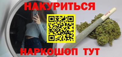 каннабис Беслан