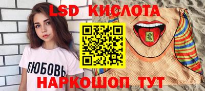 каннабис Беслан