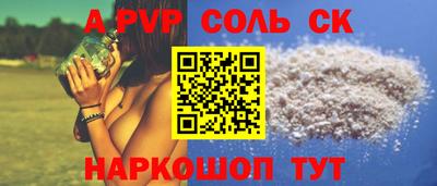 каннабис Беслан