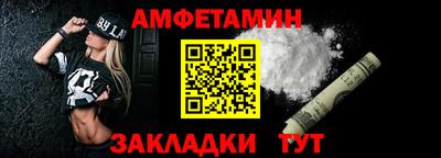 ALPHA-PVP Бийск