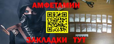 каннабис Беслан
