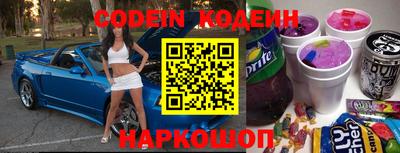 ALPHA-PVP Бийск