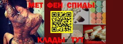 ALPHA-PVP Бийск