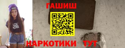 ALPHA-PVP Бийск