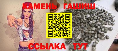 ALPHA-PVP Бийск
