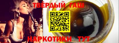 ALPHA-PVP Бийск