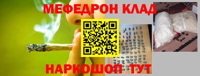 каннабис Беслан