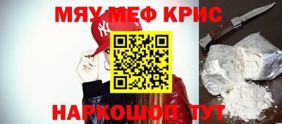 каннабис Беслан