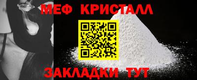 каннабис Беслан