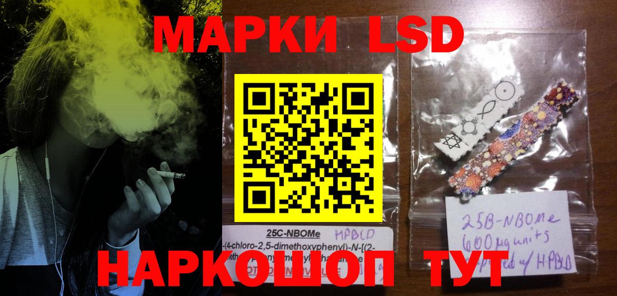 Лсд 25 экстази кислота Озёрск