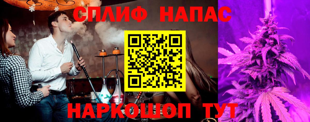 Озёрск  МАРИХУАНА гибрид  Вход с VPN  Марихуана VHQ 